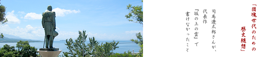 鹿児島市の多賀山公園から錦江湾を見守る東郷平八郎像
