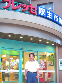 フレッセ厚生市場入り口に立つ南さん